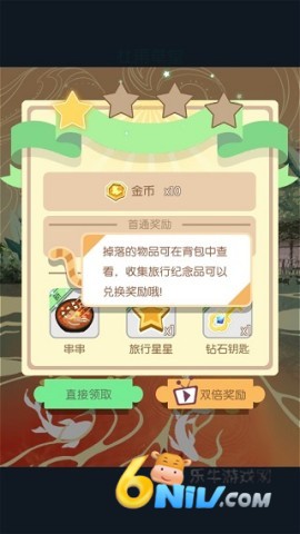 旅行回忆 第5张图