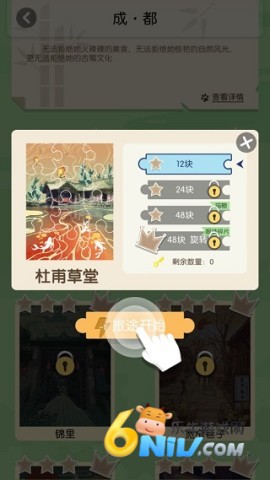 旅行回忆 第3张图