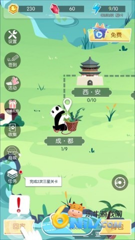 旅行回忆 第6张图