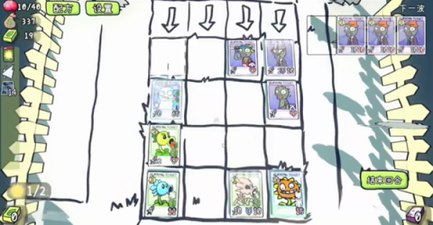 17833557718883