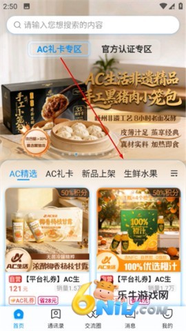 AC���� ��2��ͼ