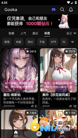MeloChat ��2��ͼ