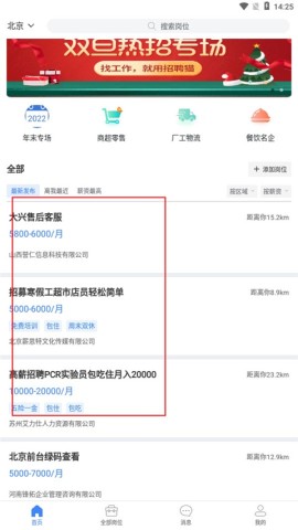 ��Ƹè ��2��ͼ