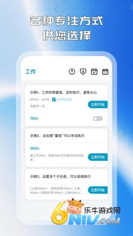 拾光手机控 第1张图