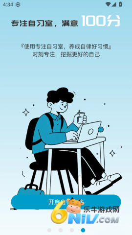 拾光手机控 第3张图