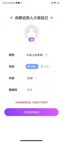 甜遇 第2张图