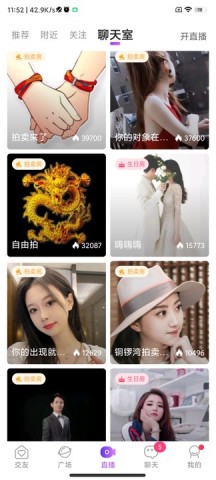 甜遇 第3张图