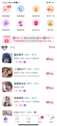 甜遇 第4张图
