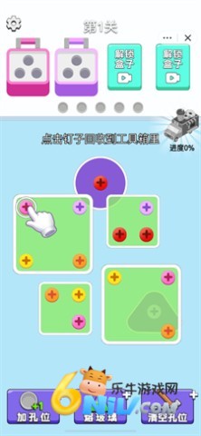关不住我吧 第2张图