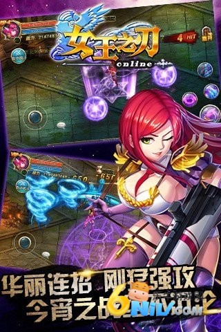 女王之刃手游 第1张图