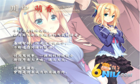 凭夜之村 第1张图
