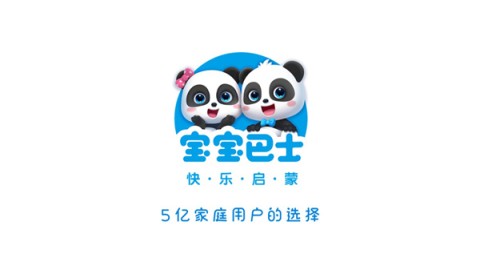 宝宝玩数字 第1张图