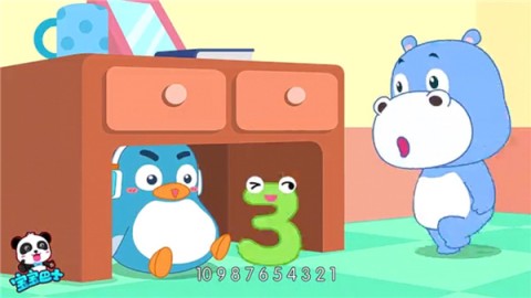 宝宝玩数字 第10张图