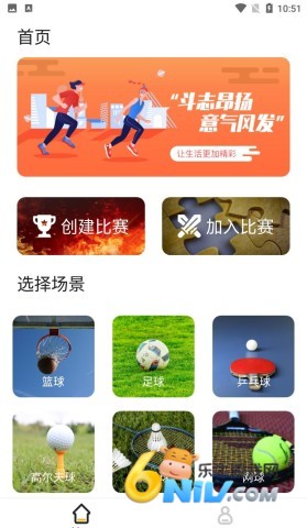 ZQ计分器 第2张图