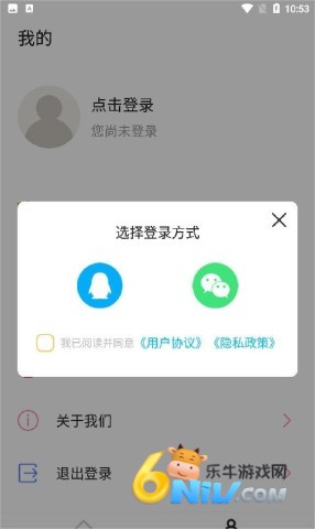 ZQ计分器 第6张图