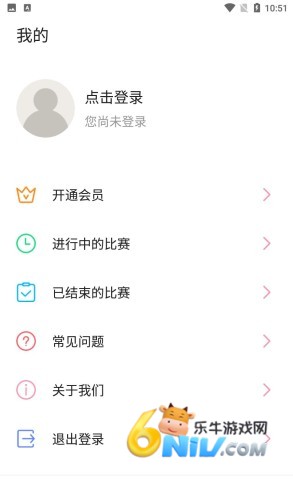 ZQ计分器 第5张图