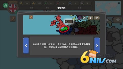 波兰球之战 第10张图