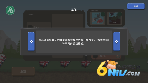 波兰球之战 第8张图