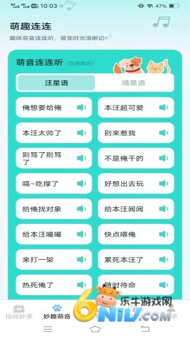 妙享时长管家 妙享时长管家 第1张图