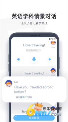 1730686339872131.png 小盒学生 第2张图