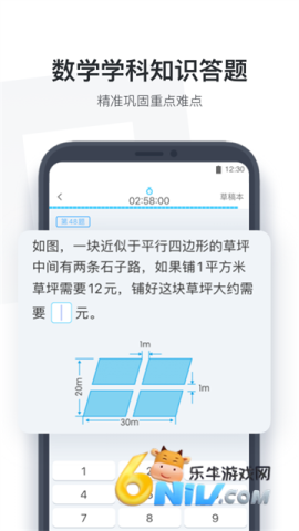 1730686344446618.png 小盒学生 第1张图