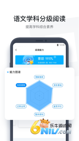 1730686349494630.png 小盒学生 第3张图