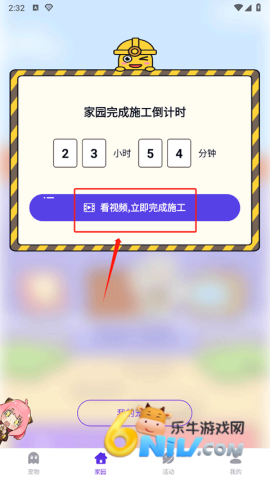 桌面宠物 第11张图