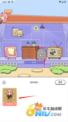 桌面宠物 第13张图
