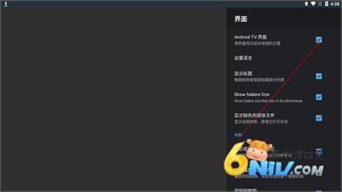 vlc播放器最新版 第3张图