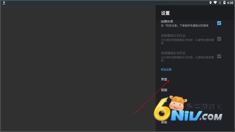 vlc播放器最新版 第2张图