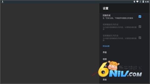 vlc播放器最新版 第5张图