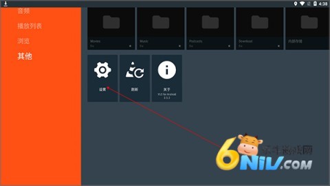 vlc播放器最新版 第1张图