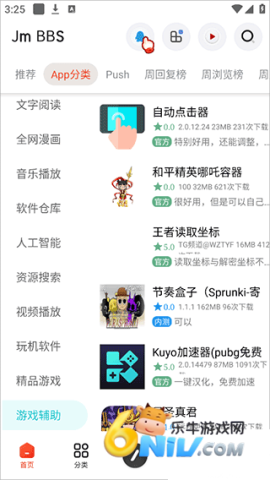 芥末空间 第5张图