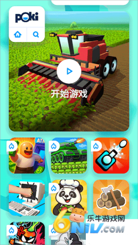 芥末空间 第3张图