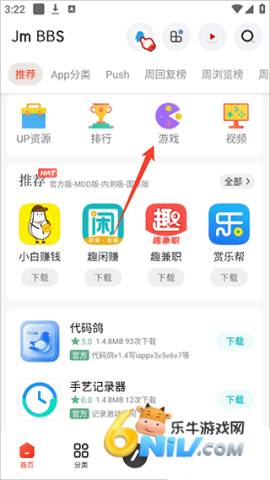 芥末空间 第1张图