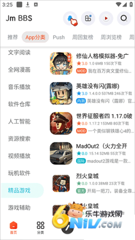 芥末空间 第4张图