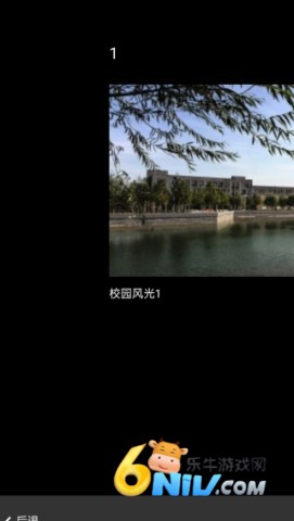 智慧安职 第4张图