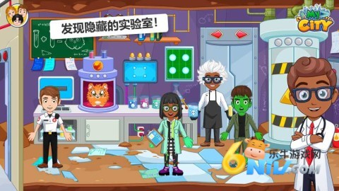 我的城市医院 第1张图