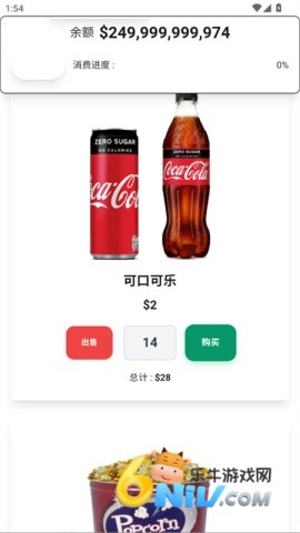 17833602136801_water