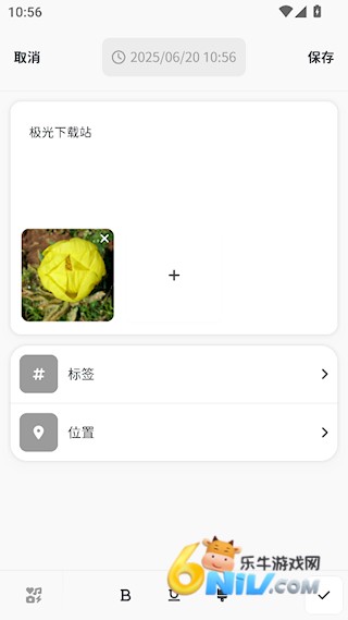 时刻日记 第3张图