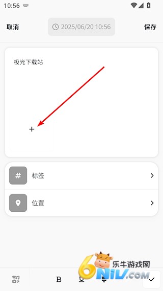 时刻日记 第2张图