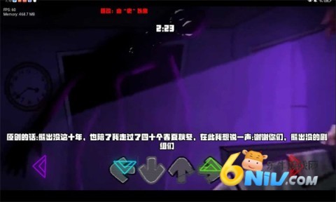 FNF遇敌新版 FNF遇敌 第1张图