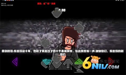 FNF遇敌 第2张图
