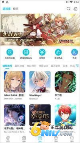 qoo助手 第2张图