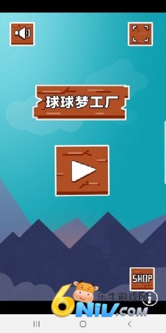 球球梦工厂 第1张图