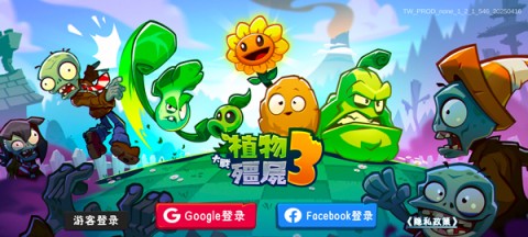 ֲ���ս��ʬ3 ��4��ͼ