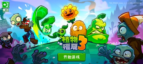 ֲ���ս��ʬ3 ��5��ͼ