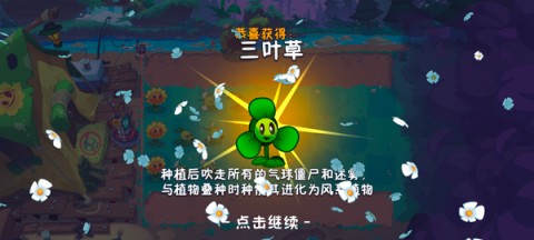 ֲ���ս��ʬ3 ��12��ͼ