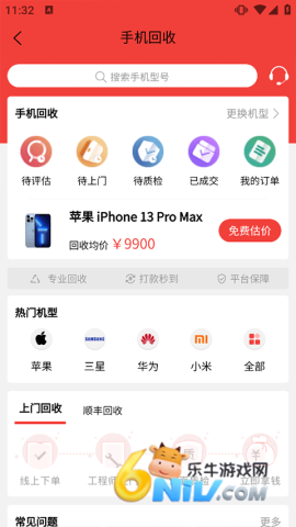 �׾�����·�����app ��3��ͼ