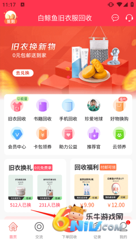 �׾�����·�����app ��1��ͼ